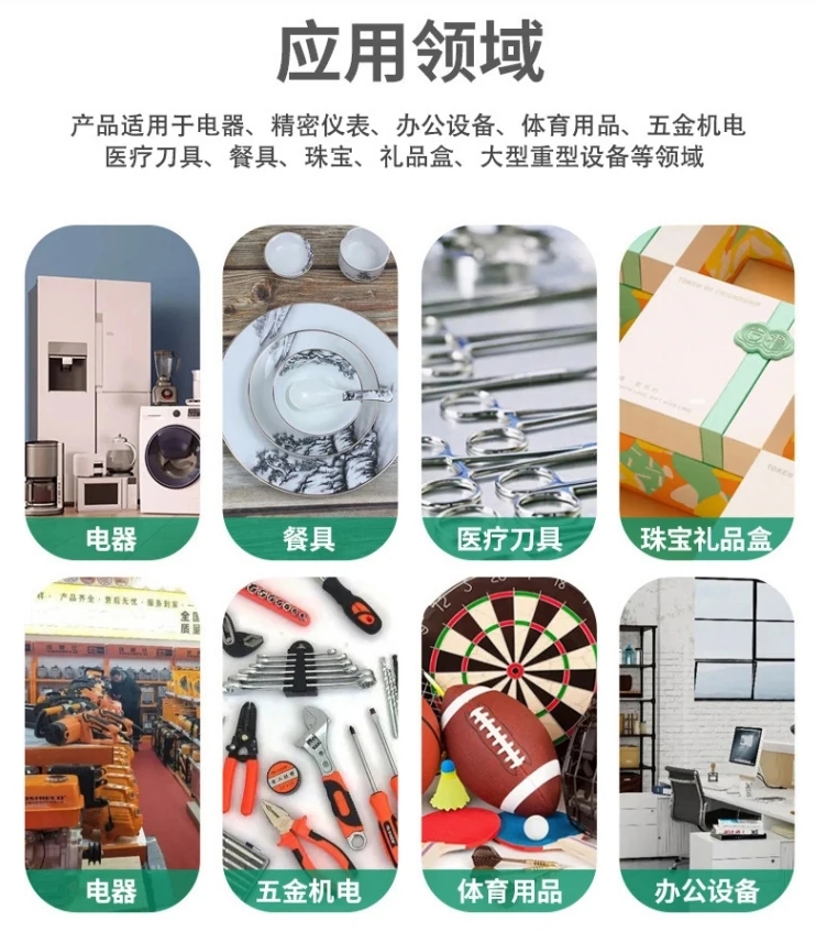 蜂窝包装箱